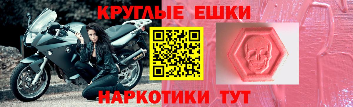Ecstasy 99%  Вход с VPN  ЭКСТАЗИ louis Vuitton  Котовск 