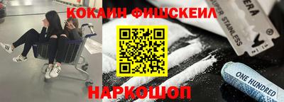 марки nbome Кинель