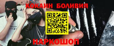 спайс Кингисепп