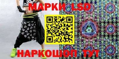 марки nbome Кинель