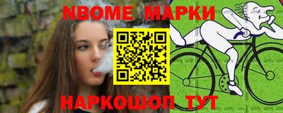 спайс Кингисепп