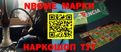 спайс Кингисепп