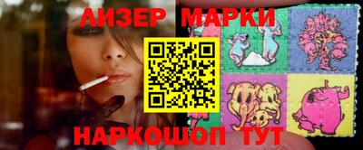 спайс Кингисепп