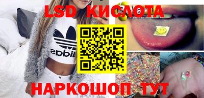 марки nbome Кинель