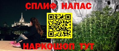 марки nbome Кинель