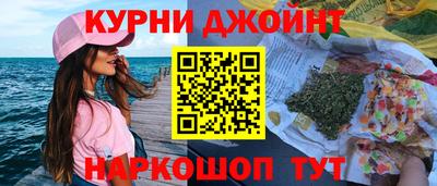 марки nbome Кинель