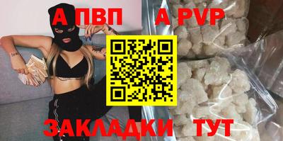 марки nbome Кинель