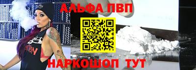 марки nbome Кинель
