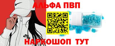 марки nbome Кинель