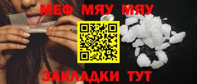 марки nbome Кинель