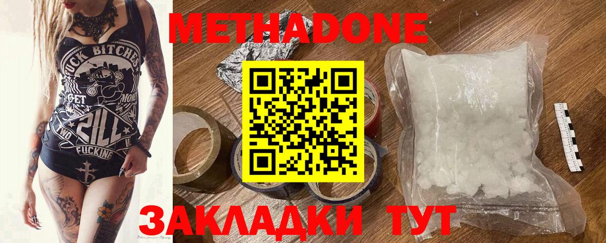 Канабис Котовск