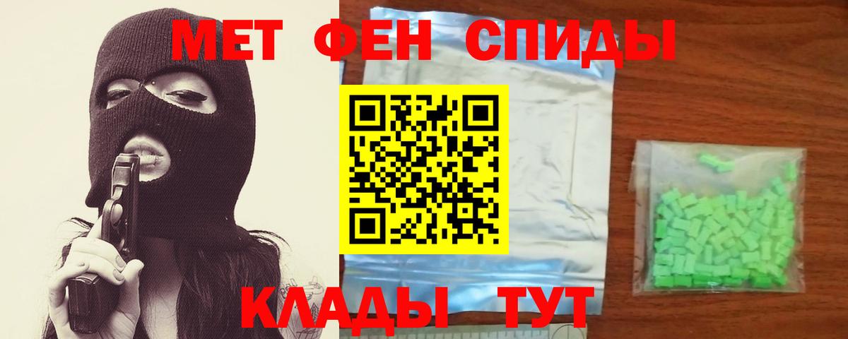 Метамфетамин Декстрометамфетамин 99.9% Котовск