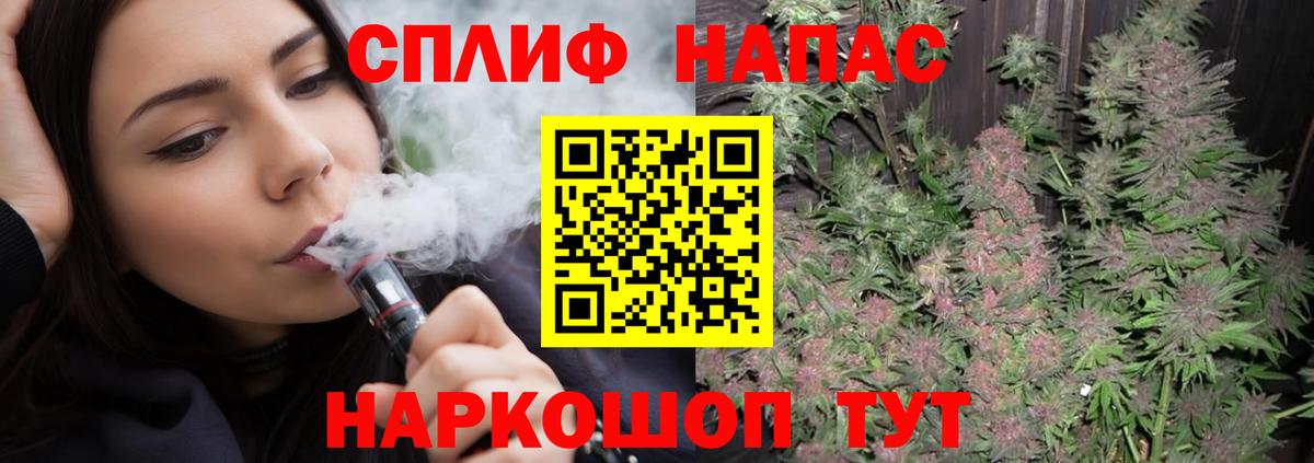 Марихуана OG Kush  МАРИХУАНА MAZAR  Вход с VPN  Шишки марихуана OG Kush  Котовск 